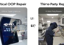 oppo手机坏了怎么修？官方维修点和第三方哪个更靠谱？