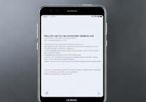 华为4a怎么格式化