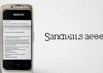 三星c5手机怎么用？新手使用教程详解