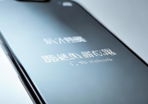 小米 14屏幕最高亮度介绍