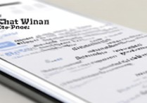 苹果怎么清除微信通知栏