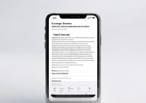 苹果8如何自动调节色温？设置步骤详解