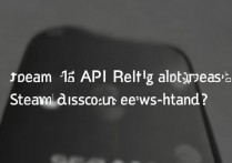 蒸汽帮APP真能第一时间掌握Steam打折消息吗?