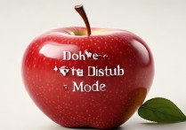 苹果怎么勿扰模式