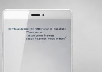 华为 p6 怎么调亮度？华为 p6 屏幕亮度调节方法在哪里？