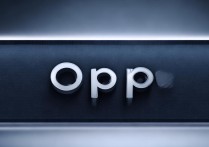 oppo如何