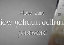 vivo手机怎么查看相册密码破解？相册密码忘记怎么强制解开