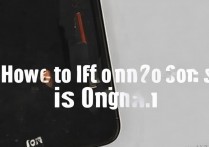 苹果6s怎么看是原装屏幕？教你辨别真假屏幕方法