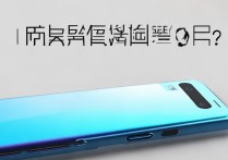 荣耀50新配色荣耀密码值不值得买？