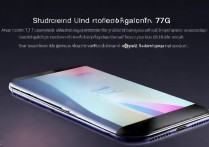 小米 11 青春活力版是什么处理器？骁龙 778G 性能如何及参数配置详解