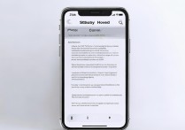 苹果手机怎么设置待机