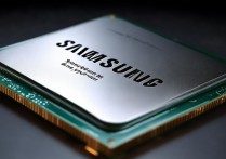 三星5420cpu怎么样