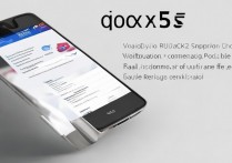 iqoo z5x值得买吗？配置参数真实体验如何？