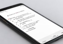 华为6恢复出厂设置会清数据吗？步骤是怎样的？