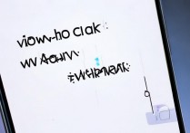 vivo手机账户密码怎么破解？vivo账号密码忘记怎么解锁