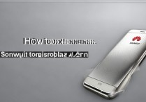 华为g730-c00怎么下载软件，华为g730-c00下载软件教程