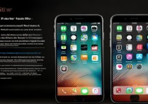 苹果6s怎么恢复越狱前的状态与数据？