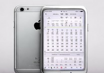 苹果6s怎么看农历？手机自带日历怎么切换农历显示？