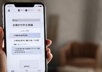 oppo手机怎么开启4g网络？设置步骤是什么？