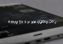 华为荣耀6怎么不显示QQ图标