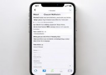 苹果手机怎么设置微信推送通知？