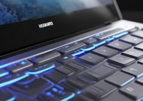 华为电脑怎么样好用吗，华为笔记本电脑值得买吗