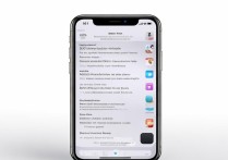 苹果手机声音控制怎么关闭