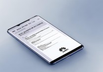 华为9eroot权限怎么开启