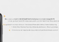 Redmi12如何导入旧手机数据