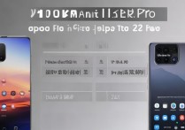 oppofindx5pro 和小米 12pro 哪款值得买？参数配置及性能全面对比分析