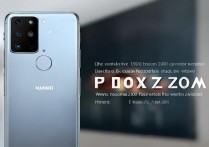 华为p40怎么拍100倍？华为p40怎么开启100倍变焦