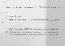 苹果6怎么清除内存垃圾