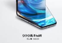 华为畅享9什么时候上市