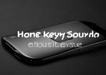 三星home键有声音怎么回事，三星home键按下去有异响原因及解决方法