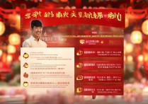 腾讯微视元宵节红包活动怎么玩？攻略步骤详解