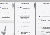 三星手机怎么安装表情me？步骤详解来了