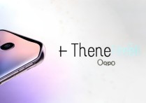 oppo 主题免费