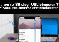 Redmi Note 11T Pro连接电脑没反应？USB调试怎么开？
