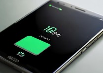 华为荣耀怎么看电池容量是多少