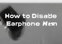 oppo耳机模式怎么解除？耳机模式自动开启怎么关闭