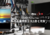 三星note3怎么刷机港版