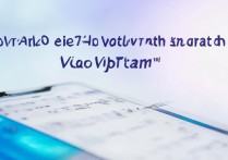 怎么升级vivo系统，vivo手机系统升级教程