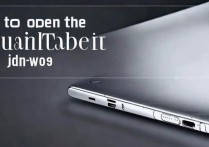 华为平板jdn-w09怎么拆开视频，华为jdn-w09拆机教程图解