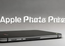 苹果iphone多少钱