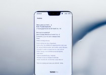 华为手机怎么彻底结束程序并释放内存?