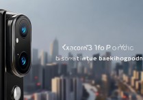 小米13 Pro如何拍出背景虚化效果？虚化模式怎么调？