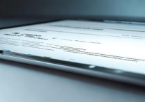 怎么看华为office是否激活