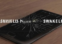 三星手机摔了黑屏怎么办，手机摔了一下黑屏是什么原因