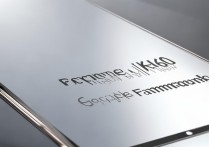 Redmi K60支持谷歌框架吗？海外版/国行版GMS服务怎么开？