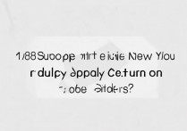1688 支持退货服务吗？1688 订单怎么申请退货？